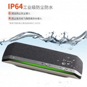 缤特力（Plantronics）Poly SYNC40M+视频会议全向麦克风 蓝牙会议扬声器(可串联适合10-60㎡大中小会议室)