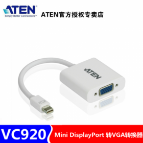 ATEN 宏正 VC920 Mini DisplayPort 转VGA转换器 转接头