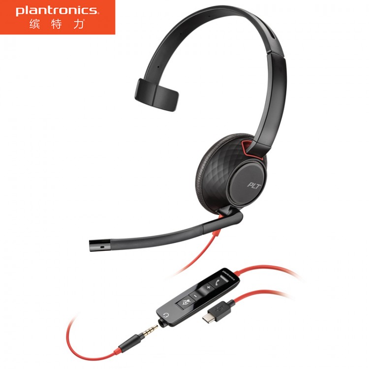 缤特力（Plantronics）C5210 USB-C 耳机头戴式 电脑耳麦 电话会议 网络教学 直播主播耳机 type-c+3.5mm