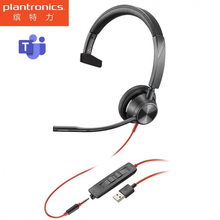 缤特力（Plantronics)C3315-M头戴式办公耳麦 话务客服电销耳机（USB+3.5mm）Teams版本