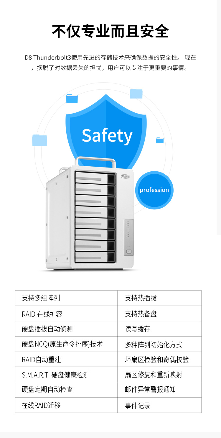 详情10