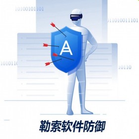 成都 安克诺斯 Acronis Cyber Protect Home Office -1年订购 系统迁移 镜像备份 5用户1年 电子版