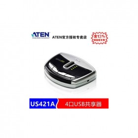 成都  ATEN 宏正 US421A 4端口 USB外围分享器 四进一出USB 多端口打印机切换器 US421A-AT