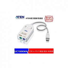 ATEN 宏正 四川成都 KVM分销服务商 UC100KMA USB to PS/2 键盘/鼠标 转换器,支持 Mac/Su UC100KMA-AT