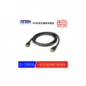 成都  ATEN 宏正 2L-7D03H 3米高速HDMI连接线  以太网络功能 内含高阶镀锡铜线可阻绝干扰并改善影像清晰度