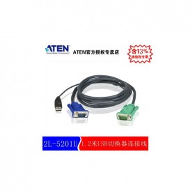 成都  ATEN 宏正 USB 接口切换器连接线+3in1 SPHD 提供HDB及USB信号 电脑端连接头 2L-5201U 1.2米