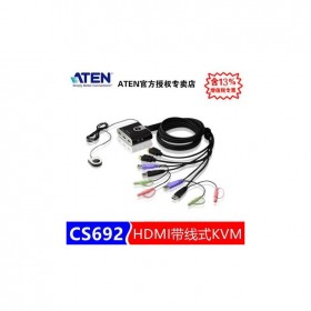 ATEN 宏正 CS692 2端口USB HD音频/视频 KVM 多电脑切换器 CS692-AT