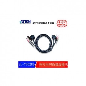 ATEN宏正 2L-7D02UD 1.8M USB DVI-D Dual Link专用切换器连接线