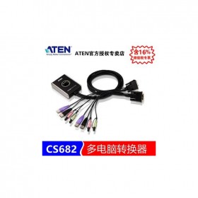 ATEN 宏正CS682 2端口USB單通道DVI带线式KVM支持2.1音效1.2米