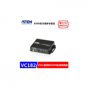 ATEN宏正 VC182 VGA转HDMI信号转换器+升频功能+1080P