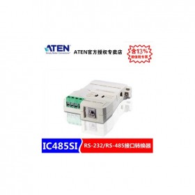 成都 ATEN 宏正 IC485SI RS-232/RS-485接口转换器