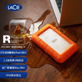 雷孜LaCie 四川总代理  5TB USB3.0 移动硬盘 Rugged Mini 2.5英寸 便携三防 希捷高端品牌