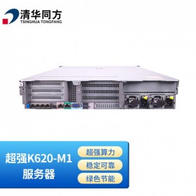 清华同方四川代理 K620-M1机架式服务器鲲鹏920处理器64G/240G+1T HDD/900W*2/2U