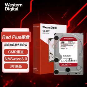 四川 成都 西部数据 (Western Digital)  西数(WD) 红盘Plus redPlus 2TB SATA6Gb/s 128M 网络储存(NAS)硬盘 垂直式（WD20EFZX）