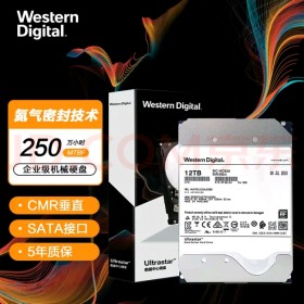 四川 成都 分销商 西部数据 (Western Digital) 西数 WD 12TB 企业级硬盘 HC520 SATA6Gb/s 7200转256M 氦气密封 HUH721212ALE600