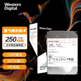 四川 成都 分销商 西部数据(Western Digital) 西数 WD 18TB 企业级硬盘 HC550 SATA6Gb/s 7200转512M 氦气密封 WUH721818ALE6L4
