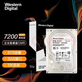 四川 成都 分销商 西部数据 (Western Digital) 西数 WD 8TB 企业级硬盘  HC320 SAS接口 7200转256M HUS728T8TAL5204