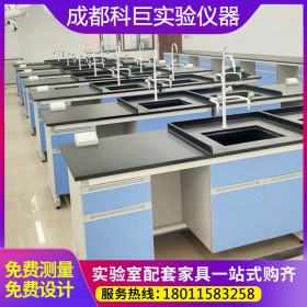 四川生产厂家直销钢木实验台全钢化学台