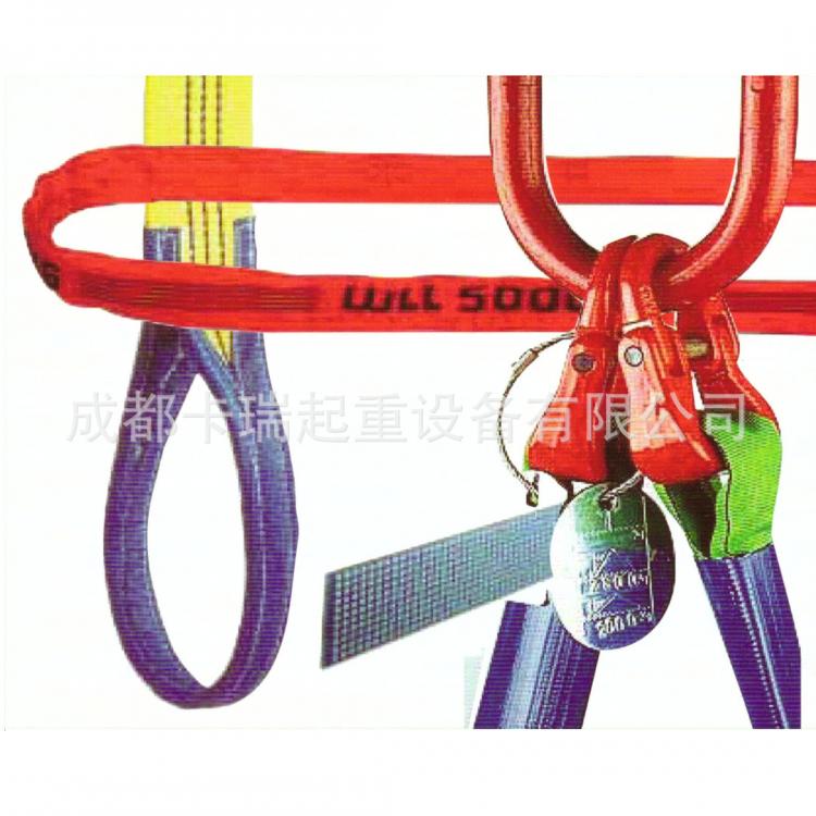 定制非标德莱奇高强度扁平吊装带H型组合吊索具配安全钩A3腿4腿
