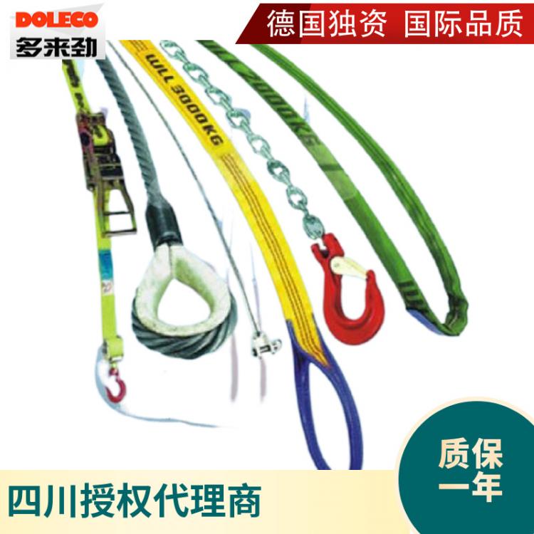 德国DOLECO工业起重耐磨吊带多来劲扁平圆涤纶吊装带组合 吊装带