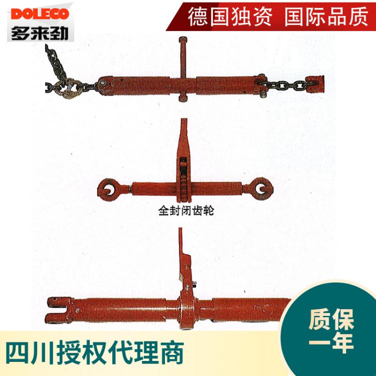 德国多来劲DOLECO高强度链条张紧器捆绑器紧固器船用 拴紧器索具