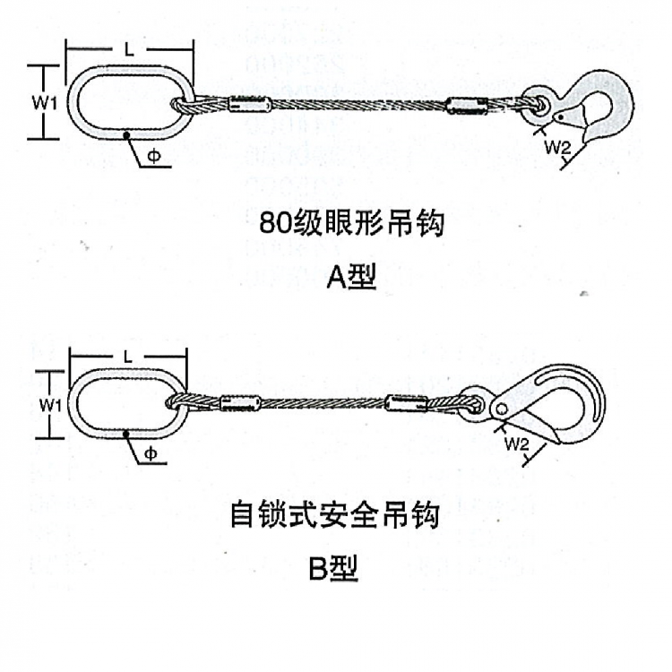 单腿钢丝绳索具