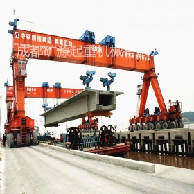 四川提梁机生产厂家 80吨100吨120吨提梁机出租 重庆运梁机出售