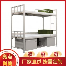 学生宿舍职工公寓双层床 铁架实木板床寝室铁艺床 支持定制
