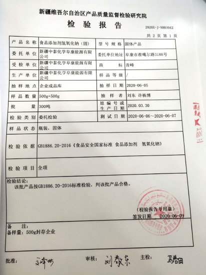捕获