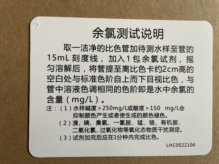 微信图片_20211116162722