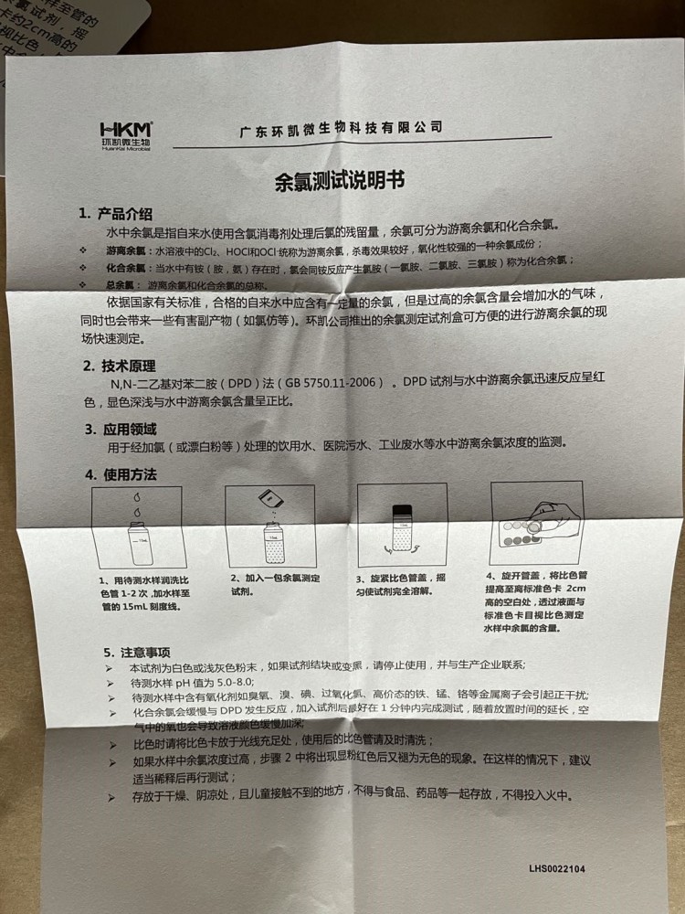 微信图片_20211116162729