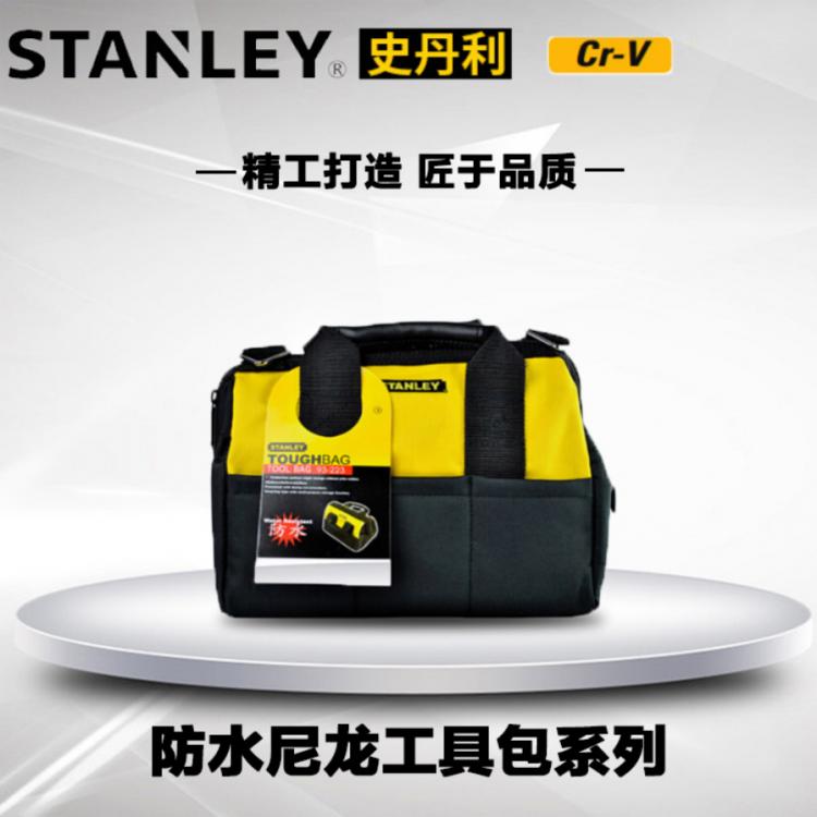 STANLEY/史丹利防水尼龙工具提包300*230*260mm 93-223-1-23