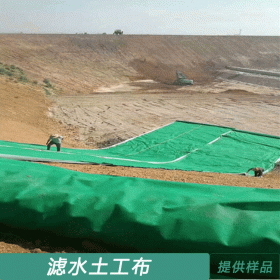 绿色滤水土工布供应 四川地区绿色土工布规格定制 白色土工布生产厂家