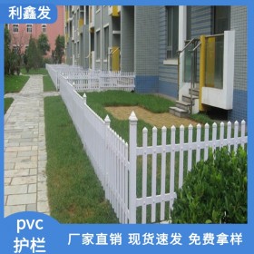 草坪锌钢护栏-pvc塑钢护栏-U型苗圃方管围栏-安装简单外形美观