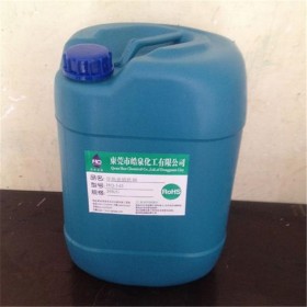 广东水基型积碳化学清洗剂
