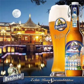 猛士(Moenchshof) 小麦啤酒500ml*20瓶 整箱装 德国原装进口