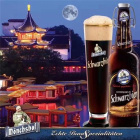 猛士（Moenchshof）德国原装进口猛士纯麦精酿啤酒500ml*20瓶 猛士黑啤