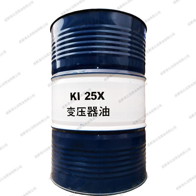 克拉玛依变压器油25# 昆仑KI25X超高压变压器油 电气绝缘油