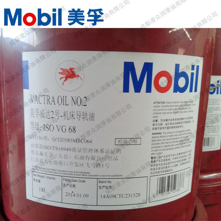 M|obilcut 100 水性金属加工液 美|孚克特100乳化切削液