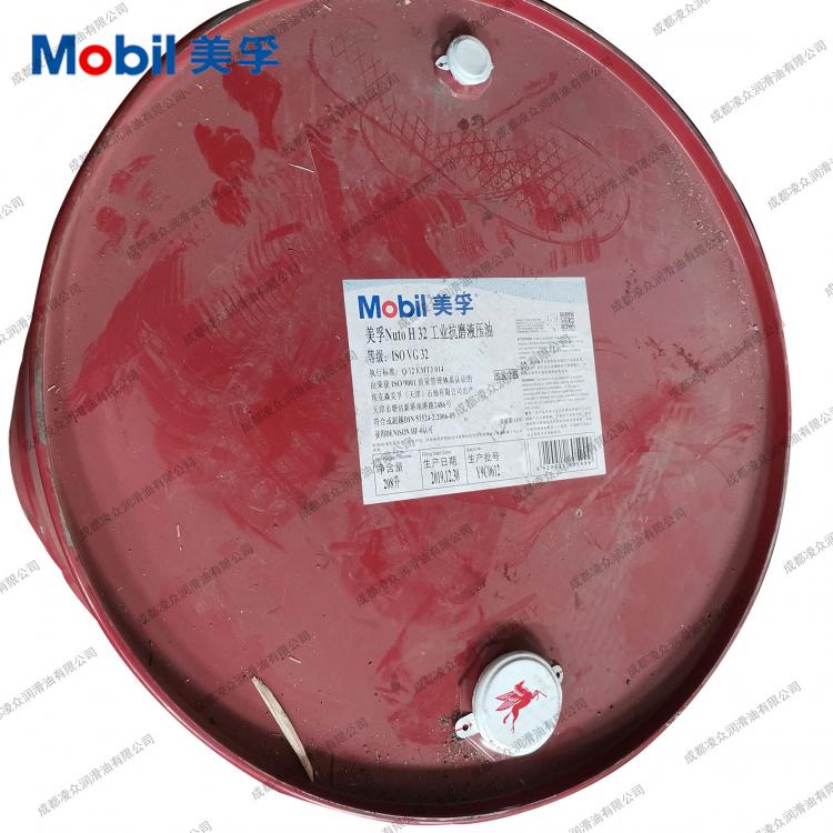 美孚NUTO H32 美|孚力图32#工业抗磨液压油 18L/208L