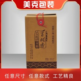 酒包装 纸盒土特产礼盒包装定制厂家 持logo图案印刷定制