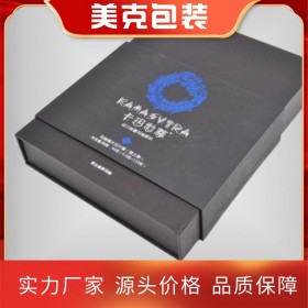 喜麒品牌策划 定制包装  礼盒包装企业 礼盒包装厂家 高档礼盒包装