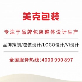 四川食品包装设计 纸盒包装定做 礼盒包装设计 包装礼品盒  定制包装设计