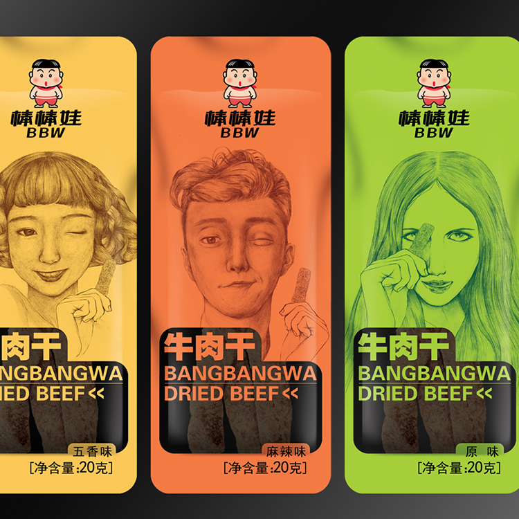 食品创意包装设计 箱子包装设计 糖果外包装设计 手表包装设计