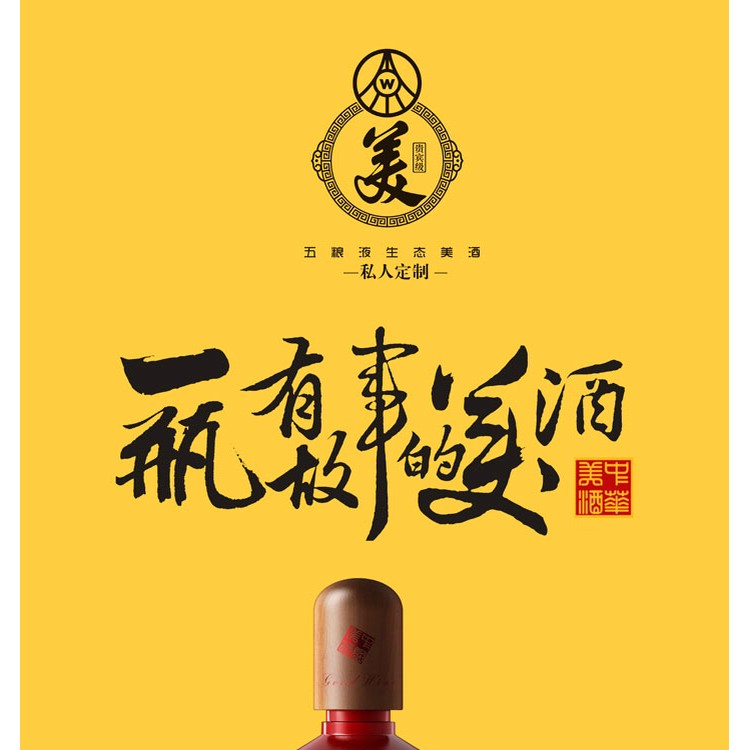 酒品包装设计 料酒包装 泸州酒类包装 酒 包装礼盒