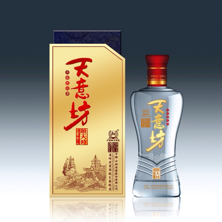 传统白酒包装设计 酒内包装 包装好看的酒 做酒包装设计