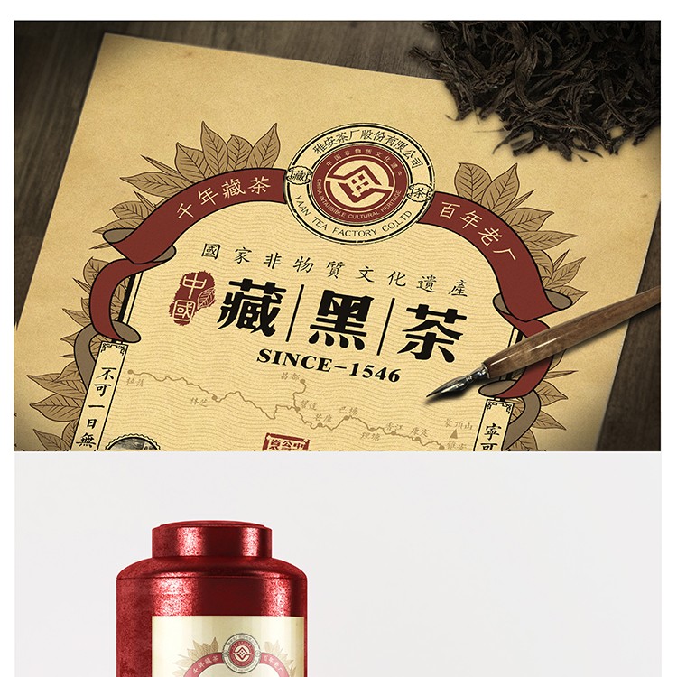 商品包装盒设计公司 茶叶商品包装设计 茶品牌包装设计