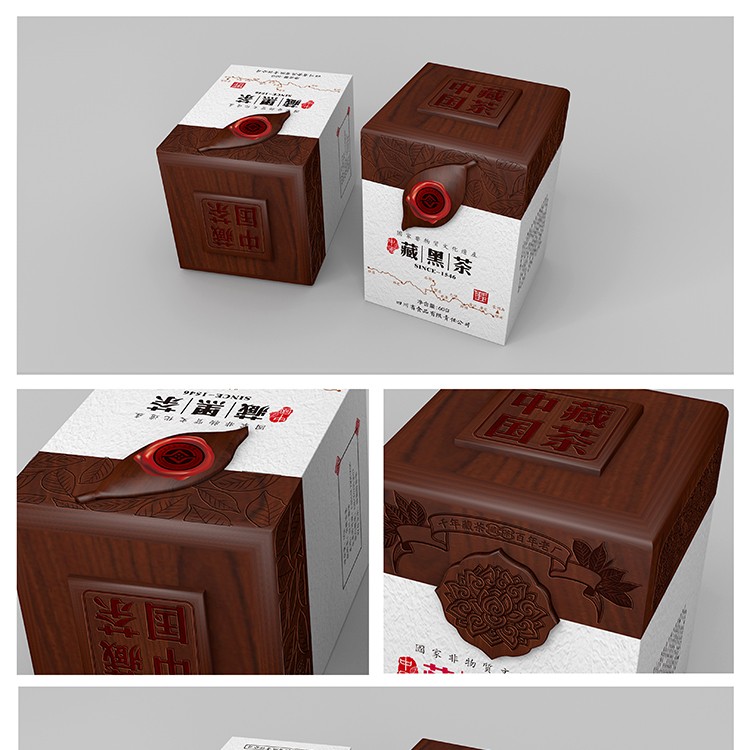 新疆礼品包装盒设计 茶叶商品包装设计 茶叶礼品包装盒设计