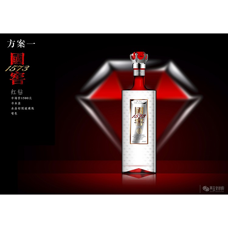 国外酒包装设计 酒盒包装厂家 酒包装设计中国风 制作白酒包装盒