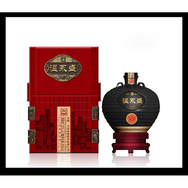 回收酒包装 酒盒包装厂家 酒包装设计中国风 包装漂亮的酒